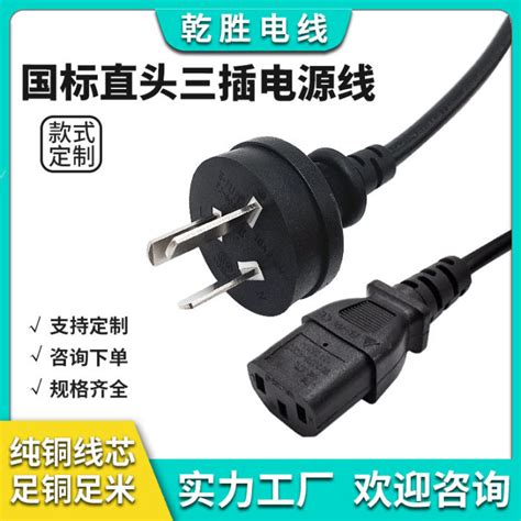 hot หวตรงมาตรฐานแหงชาต ปลกสายไฟ สแควรทองแดงบรสทธ เมตร