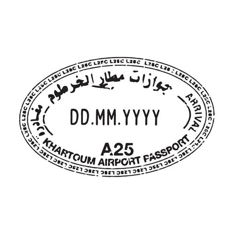 Sudan Passport Stamp Decal Etsy