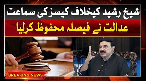 Sheikh Rasheed Cases Hearing Today Breaking News Abbtakk News Youtube