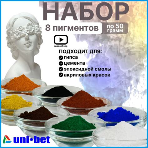 Добавка для затирки UNI-BET 0.4 кг 1 шт. - купить по выгодным ценам в ...
