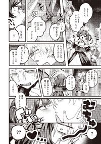 WEEKLY Kairakuten 2023 No 37 E Hentai Lo Fi Galleries