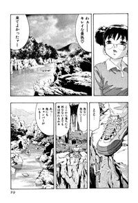 Mehyou Female Panther Volume Nhentai Hentai Doujinshi And Manga