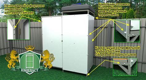 Душ Престиж с раздевалкой (Тамбуром)
