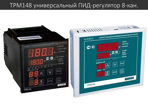 Индикаторы. Промышленные регуляторы - online presentation