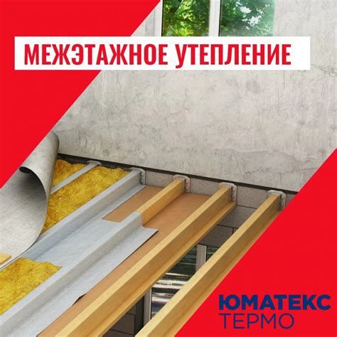 Утеплитель Umatex Thermo Smart (XL) 1200х600х100 мм - купить в Москве