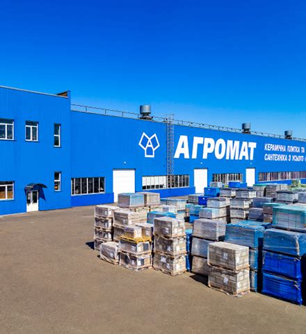 Каталог вакансій компанії АГРОМАТ: плитка та сантехніка тут і зараз
