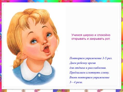 Веселая артикуляционная гимнастика - презентация онлайн