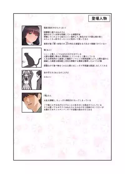 Onee San No Tosho Katsu Nhentai Hentai Doujinshi And Manga