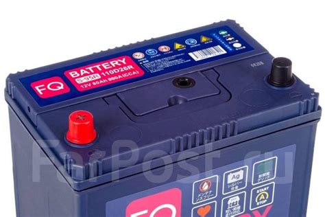 Аккумулятор FQ FQ Cosmo S-95 110D26R Start-STOP + Cкидка за Старый FQ ...