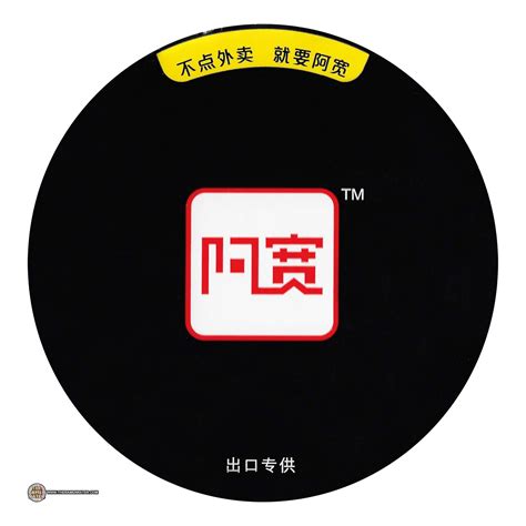 Baijia A Kuan Instant Vermicelli Hot Sour China