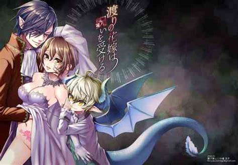 Artist Kincyaku Tamago Nhentai Hentai Doujinshi And Manga