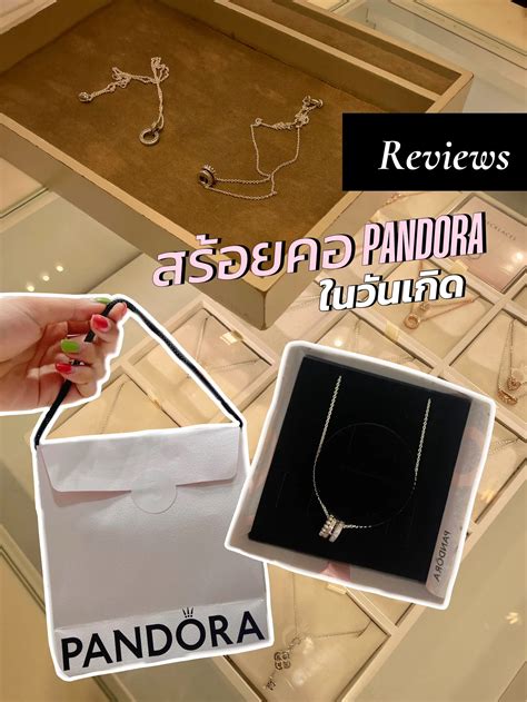 รีวิวสร้อย Pandora ที่ได้ในวันเกิด🎂💐🪄 แกลเลอรีที่โพสต์โดย Kkaowaottss9 Lemon8