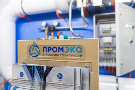 ПРОМЭКО - Центр лицензирования медицинской деятельности