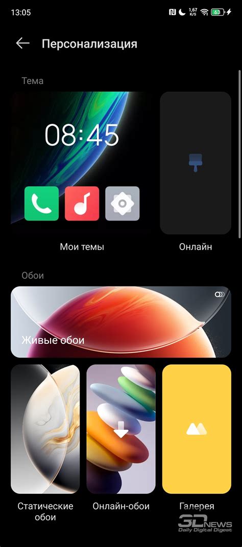 Обзор смартфона TECNO CAMON 30 Pro 5G: еще один из рода «камон» / Смартфоны