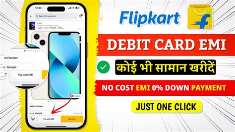 Flipkart Se Debit Card Emi Pe Phone Kaise Buy Kare How To Buy Phones