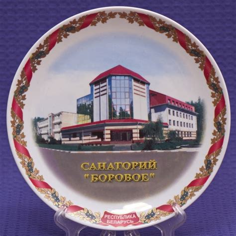 Минский фарфоровый завод МФЗ, МФФЗ, Минск 2024 | ВКонтакте