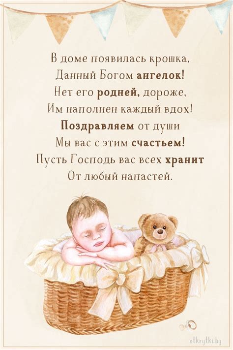 67 оригинальных открыток с рождением РЕБЁНКА