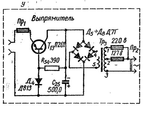 Блок питания для магнитофона романтик схема