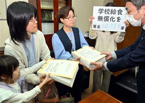 学校給食の無償化求め署名1万人分超提出 長岡京市・保護者有志の組織「署名数に市民の願いと関心の高さ」 京都民報web