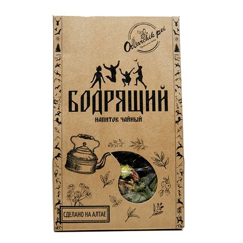 Травяной чай "Бодрящий" уникальный напиток из трав Алтая. Доставка по ...