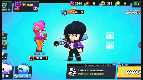 Первое видео Хрум Хрум, „Мечта”. - YouTube