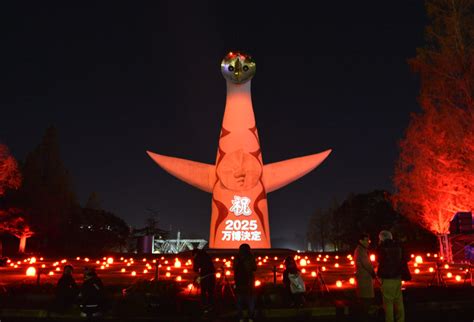 Japanese Festival 2025 Near Me - Sher Frances