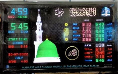 Masjid Prayer Clocks Wall Mount Dimension 60x35 Inch At ₹ 45000