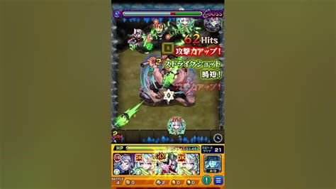 【one And Only】超究極芭流覇羅をワンパンしてみた！ モンスト モンストコラボ モンストワンパン モンスト10周年 ワン