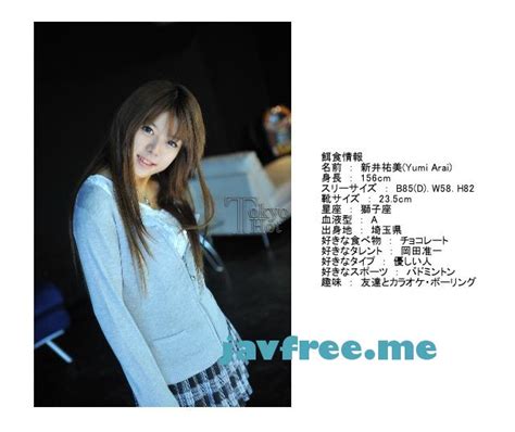 Tokyo Hot n 鬼畜五十人貪嬲満出輪姦 新井祐美 High quality JAV