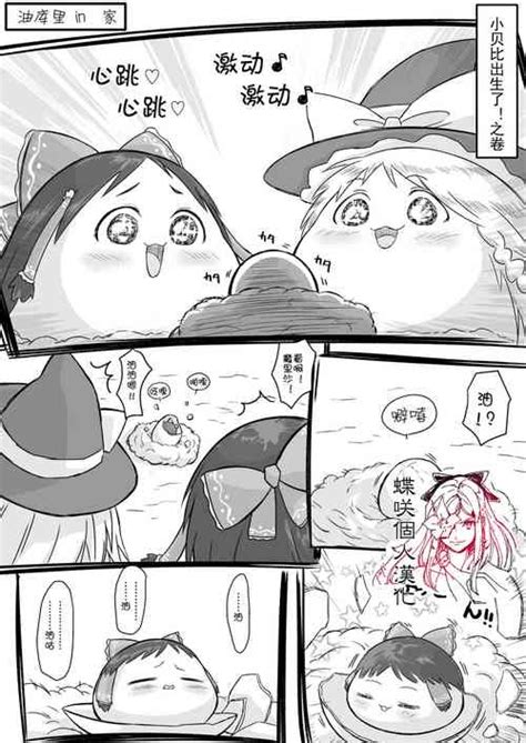 夹缝间的大洞 nhentai hentai doujinshi and manga