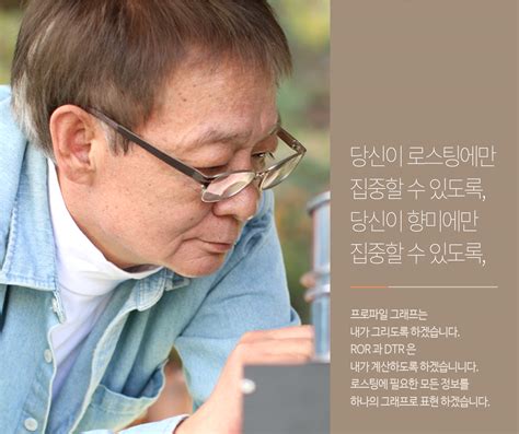 일렉스터