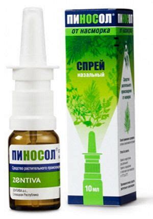 Пиносол – инструкция по применению (капли в нос, спрей, мазь) при ...