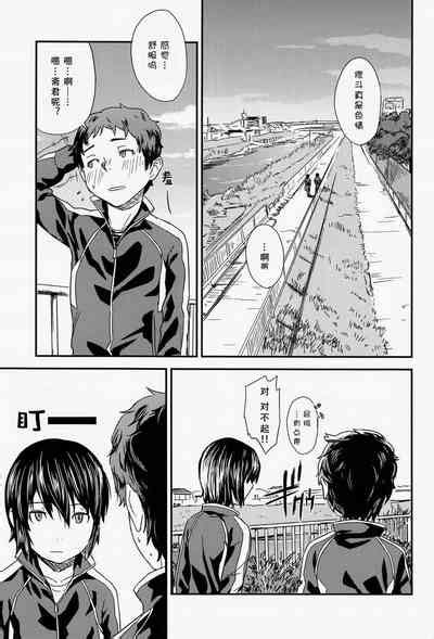 Chime Nhentai Hentai Doujinshi And Manga