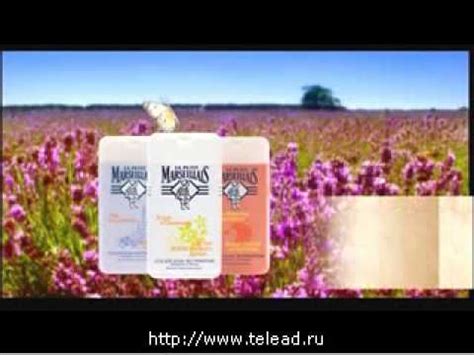 Реклама Le petit Marseillais: Гели для душа Ле Петит Марселье - YouTube