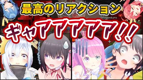 しら建お化け屋敷の客として完璧なリアクションをするazki・かなたペアとスバル・ルーナペア【ホロライブ切り抜き】 Youtube