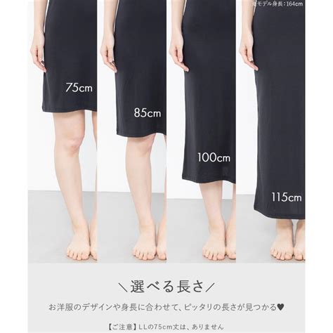 Fran De Lingerie Uv Cica Hv I E