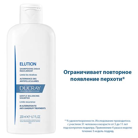 Ducray Elution Мягкий балансирующий шампунь 200 мл 1 шт - купить, цена ...