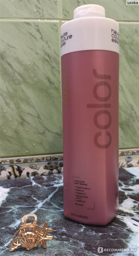 Бальзам для волос Estel Haute Couture Luxury Color Роскошь цвета ...