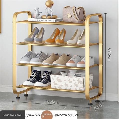 Обувница для прихожей металлическая,A2, Металл, 60x26x67 см - купить по ...