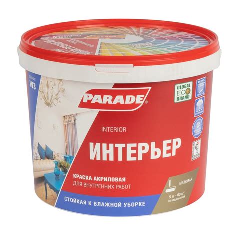 Краска интерьерная Parade W3 белая база А 5 л | Чистовая отделка