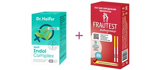Тест на определение беременности - FRAUTEST (Фраутест).