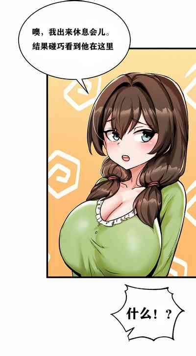 重生士兵的雌性征服日志 nhentai hentai doujinshi and manga