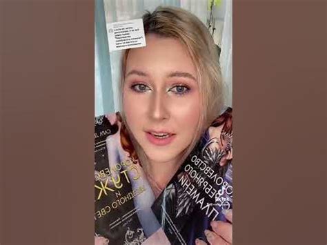 Книги Сары Дж Маас цикл КШИР - YouTube