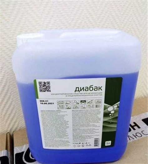 Диабак дезинфицирующее средство 5л | Festima.Ru – частные объявления