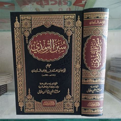 Jual سنن الترمذي Sunan At Tirmidzi Tahqiq Hasan Hallaq Dar ibnu katsir