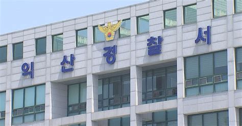 여자 공중화장실 들어간 80대 남성잡고 보니 여성속옷 차림