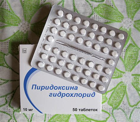 Витамин В6 в таблетках: обзор препаратов и цены на них, а также нюансы ...