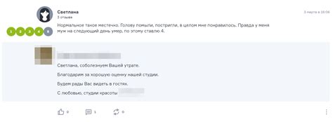 Хорошая оценка | Пикабу
