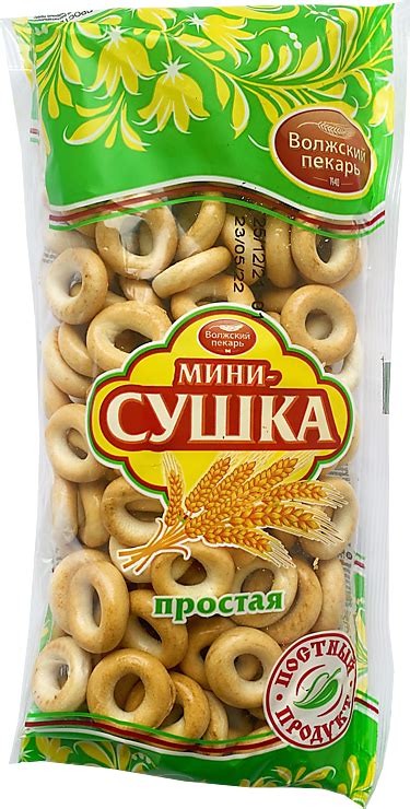 Мини-сушка «Волжский пекарь» простая, 180 г – купить по приятной цене с ...