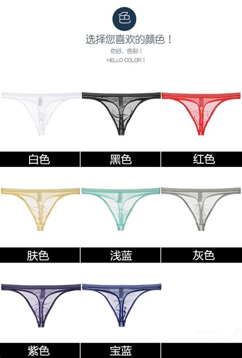 Hot Mens Transparent Underwear Jockstrap Men Thongs Ice Silk Briefs Chinese Sexy Old Man Gay
